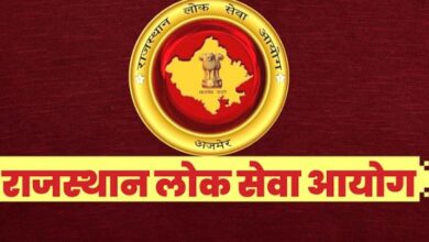 Photo of भूवैज्ञानिक और सहायक खनन अभियंता के पदों पर निकली भर्ती