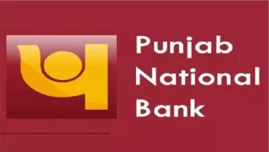 Photo of पंजाब नेशनल बैंक में अप्रेंटिस पदों पर बंपर भर्ती का एलान, 14 जुलाई तक भर सकते हैं फॉर्म