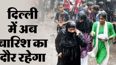 Photo of दिल्ली में आज और कल के लिए बारिश का यलो अलर्ट जारी