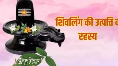 Photo of क्यों भगवान शिव जलाभिषेक और रुद्राभिषेक करने से हो जाते हैं शीघ्र प्रसन्न?