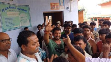 Photo of बिहार: शिक्षक पर छात्रा के साथ छेड़खानी का आरोप; गुस्साए लोगों ने स्कूल में जमकर किया हंगामा