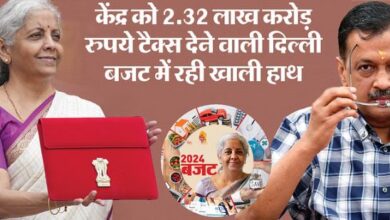 Photo of दिल्ली को मिलेंगे 1,168 करोड़, दो करोड़ सिख दंगा पीड़ितों को और आपदा प्रबंधन के लिए 15 करोड़