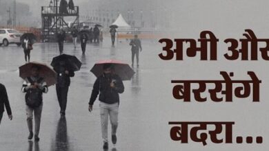 Photo of दिल्ली-एनसीआर में हवा हुई साफ, बारिश का अलर्ट; जानें IMD का अपडेट