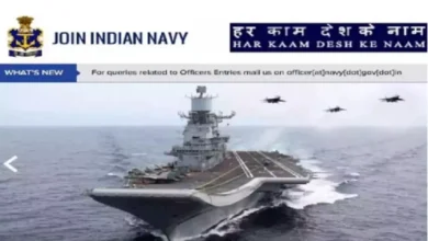 Photo of भारतीय नौसेना में 10+2 (बीटेक) कैडेट एंट्री भर्ती के लिए शुरू हुए आवेदन, इन स्टेप्स से भरें फॉर्म