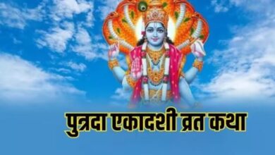 Photo of इस कथा के बिना अधूरा है पुत्रदा एकादशी व्रत