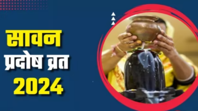 Photo of सावन के पहले प्रदोष व्रत पर इन गलतियों से रहें दूर