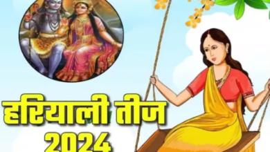Photo of हरियाली तीज के दिन करें बप्पा की पूजा