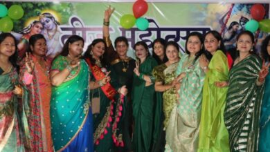 Photo of हरियाली तीज के जश्न में डूबा देहरादून – मिसेस क़्वीन कम्पटीशन में लगा डांस का तड़का