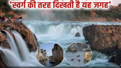 Photo of धुएं की तरह बहता पानी, आकार बदलती चट्टाने!