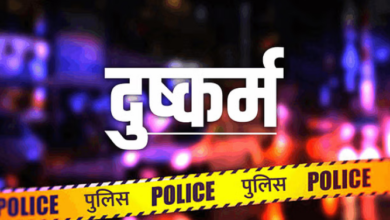 Photo of दिल्ली में पांच साल की बच्ची से दुष्कर्म