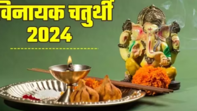Photo of विनायक चतुर्थी पर करें इस गणेश स्तोत्र का पाठ