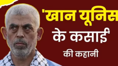 Photo of जेल में बीती आधी जिंदगी, क्रूरता की सारी हदें कर चुका पार