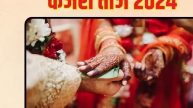 Photo of कहीं आप तो नहीं कर रहे कजरी तीज पर ये गलतियां? वरना निष्फल हो सकता है व्रत…