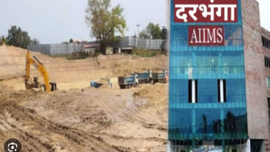 Photo of दरभंगा एम्स के लिए बिहार सरकार ने सौंपी 150.13 एकड़ जमीन