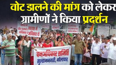 Photo of पंचायत चुनाव में वोट डालने के अधिकार को लेकर सैकड़ों ग्रामीणों ने SDM कोर्ट में किया प्रदर्शन!