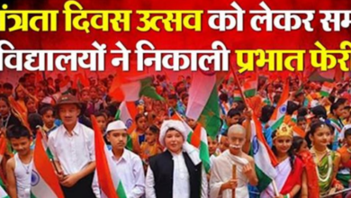 Photo of रुद्रप्रयागः विद्यालयों ने मुख्य शिक्षा अधिकारी कार्यालय से निकाली प्रभात फेरी