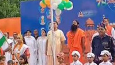 Photo of स्वतंत्रता दिवस: बाबा रामदेव ने पतंजलि योगपीठ में किया ध्वजारोहण