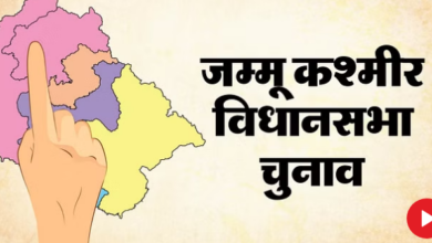 Photo of कश्मीर : नए माहौल के पहले विधानसभा चुनाव पर टिकी देश-दुनिया की नजर