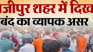 Photo of हाजीपुर शहर में दिखा बंद का व्यापक असर, सड़कों पर आवागमन बाधित