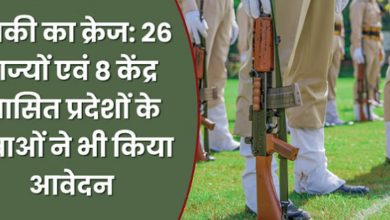 Photo of यूपी में 60,244 पदों पर भर्ती: अन्य राज्यों में भी सिपाही भर्ती का जलवा