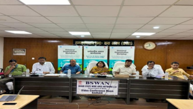 Photo of ‘बिहार राज्य की जलवायु अनुकूलन एवं न्यून कार्बन उत्‍सर्जन विकास रणनीति’ के तहत छपरा में आयोजित की गई कार्यशाला…