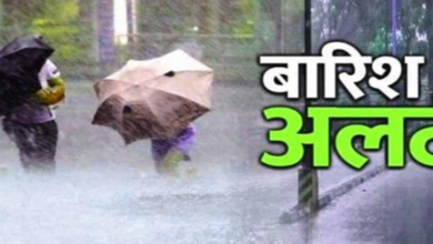 Photo of हरियाणा में येलो अलर्ट जारी, इन जिलों में आज होगी झमाझम बरसात…