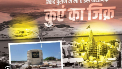 Photo of द्वारका समुद्र से थोड़ी दूर पर स्थित इन 5 कुओं में क्यों है मीठा पानी, जानें