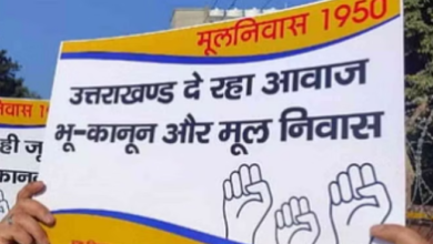 Photo of गैरसैंण में एक को होगी मूल निवास स्वाभिमान महारैली
