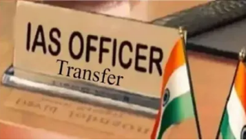 Photo of बिहार में 14 IAS अधिकारियों का तबादला
