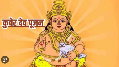 Photo of शुक्रवार को करें भगवान कुबेर की विशेष पूजा