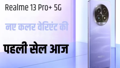 Photo of Realme 13 Pro: 512GB तक तगड़ी स्टोरेज वाले फोन की नए कलर में हुई एंट्री