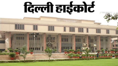 Photo of दिल्ली: हाईकोर्ट ने AIIMS निदेशक को दिया आदेश