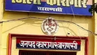 Photo of वाराणसी जिला जेल में ई-प्रिजन लागू, ऑनलाइन पर्ची से मुलाकात शुरू