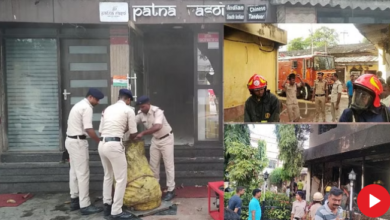Photo of पटना के मारवाड़ी वासा में भीषण आग, स्टाफ ने सो रहे लोगों को जगाया