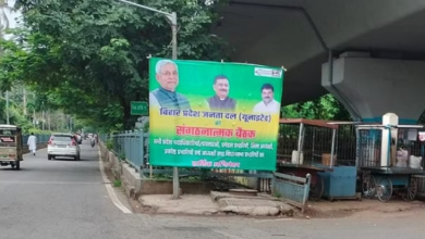 Photo of बिहार: सीएम नीतीश कुमार की पार्टी की अहम बैठक