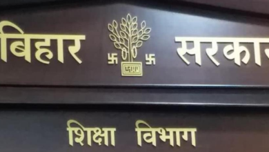 Photo of बिहार शिक्षा विभाग ने सरकारी स्कूलों की मरम्मत के लिए जारी की राशि