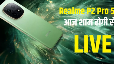 Photo of 5200mAh की दमदार बैटरी से लैस Realme P2 Pro 5G की आज करें खरीदारी