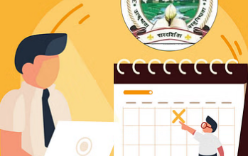 Photo of उत्तराखंड में समूह-ग के 4,855 पदों पर भर्ती का कैलेंडर जारी