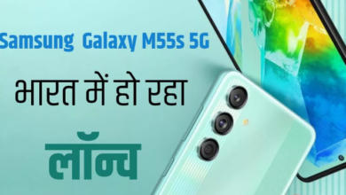 Photo of Samsung का सुपर मॉन्स्टर Galaxy M55s 5G भारत में होगा लॉन्च