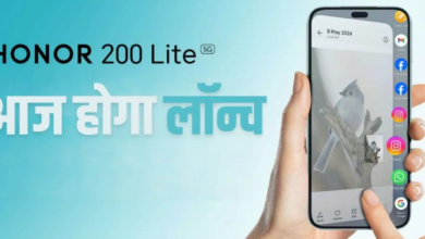 Photo of Honor 200 Lite 5G: 108MP कैमरे वाला तगड़ा 5G स्मार्टफोन आज लेगा एंट्री