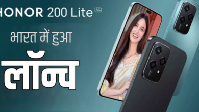 Photo of Honor 200 Lite 5G: भारत में लॉन्च हुआ नया ऑनर फोन