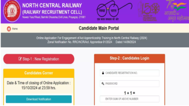 Photo of आरआरसी प्रयागराज में अप्रेंटिस पदों पर बंपर भर्ती का एलान