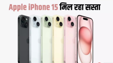 Photo of Apple iPhone 15 को लेकर खत्म हुआ इंतजार! सेल में मिल रहा बहुत ही सस्ता!