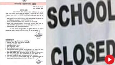 Photo of यूपी: 12वीं तक के स्कूलों में इतने दिन के लिए बढ़ाई गई छुट्टी