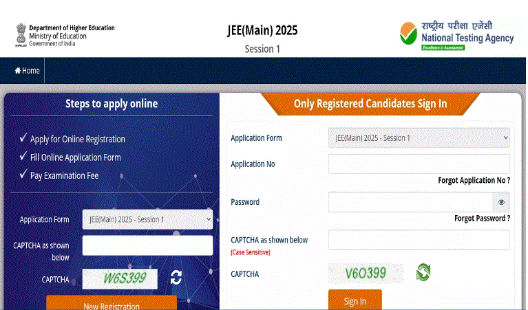 Photo of जेईई मेंस एग्जाम के लिए शुरू हुए रजिस्ट्रेशन
