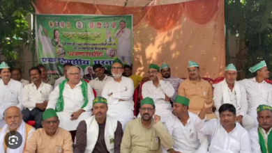 Photo of बिहार: RJD ने स्मार्ट मीटर हटाने की मांग को लेकर दिया धरना