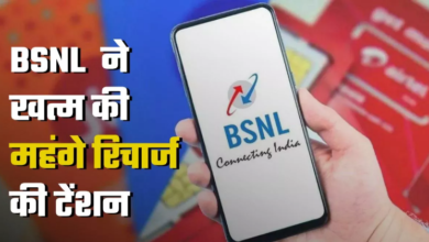 Photo of BSNL ने खत्म की महंगे रिचार्ज की टेंशन