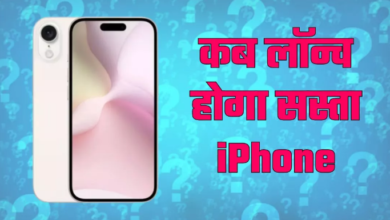 Photo of Apple जल्द लॉन्च करेगा iPhone SE 4, 48MP कैमरा के साथ मिल सकता है Apple Intelligence का सपोर्ट!