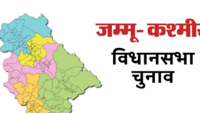Photo of जम्मू रचेगा इतिहास या कश्मीर का करिश्मा रहेगा बरकरार
