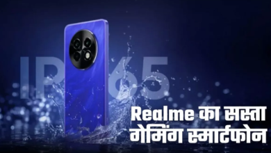 Photo of Realme ला रहा है सस्ता गेमिंग स्मार्टफोन Realme P1 Speed 5G